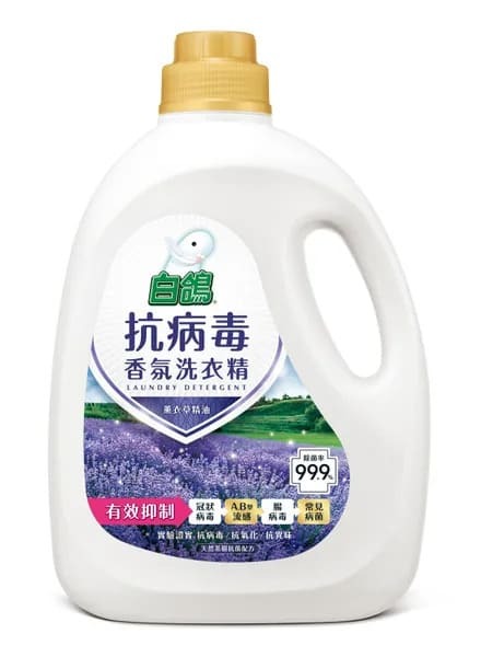 白鴿 抗病毒天然濃縮洗衣精