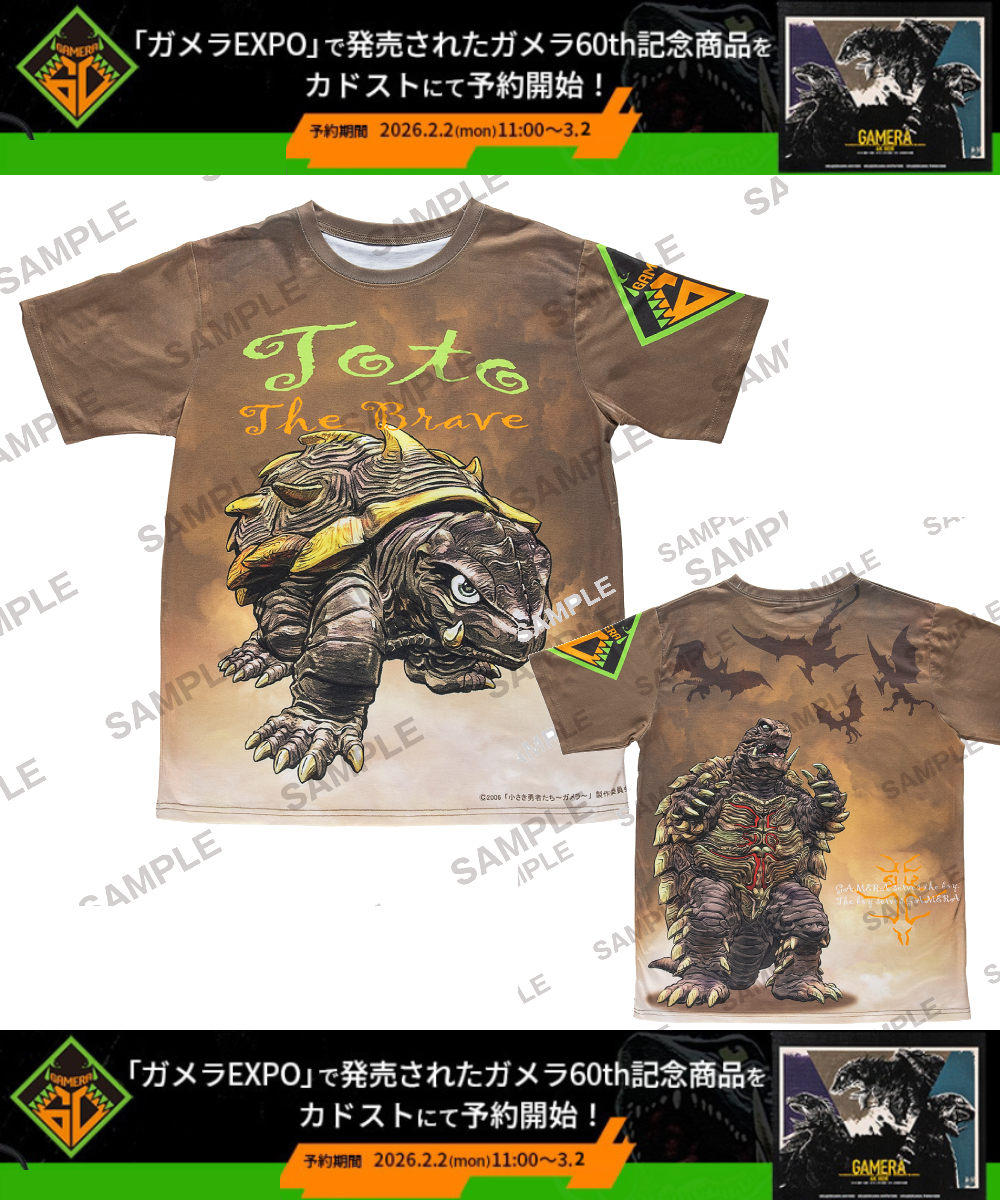 預購-卡美拉 60th紀念 全彩痛T　托托＆先驅卡美拉【日本進口精品】