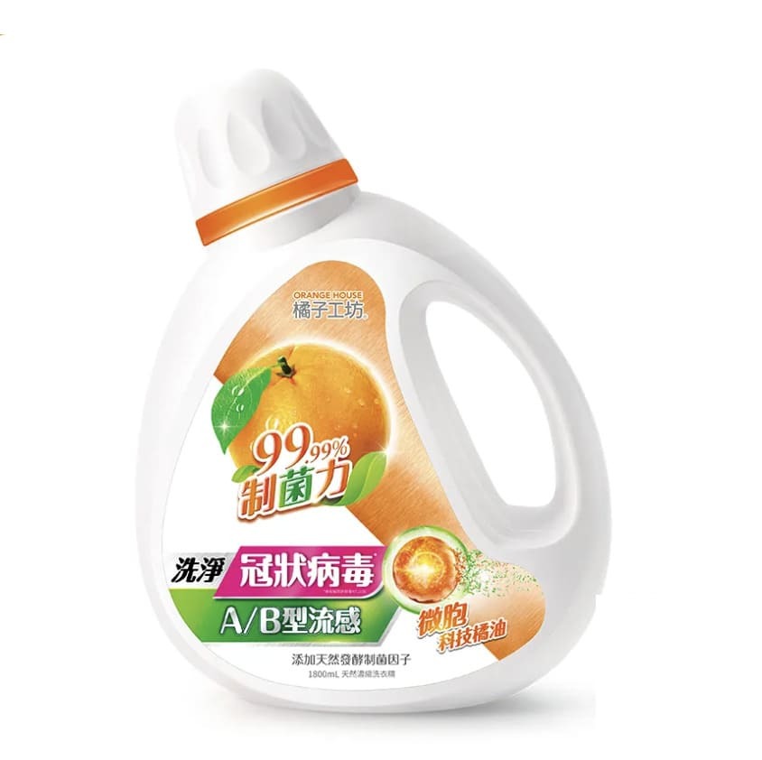 橘子工坊 天然制菌力濃縮洗衣精
