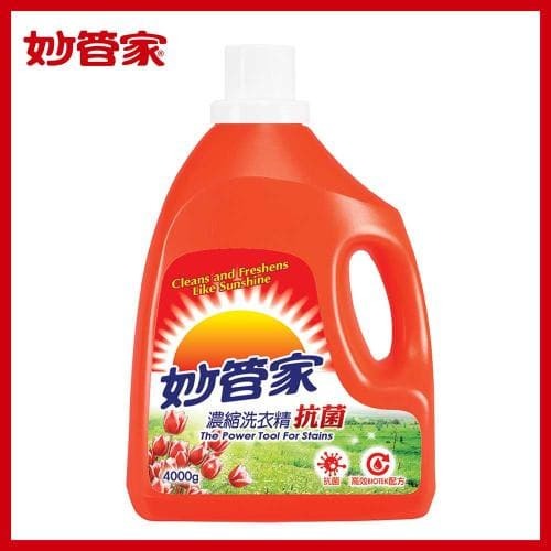 妙管家 濃縮洗衣精 (抗菌)