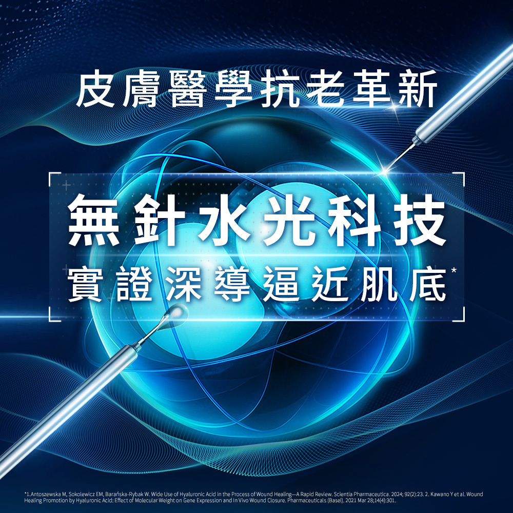 LA ROCHE-POSAY理膚寶水極效B5彈潤超修復乳霜 補充瓶 無針水光 抗老霜