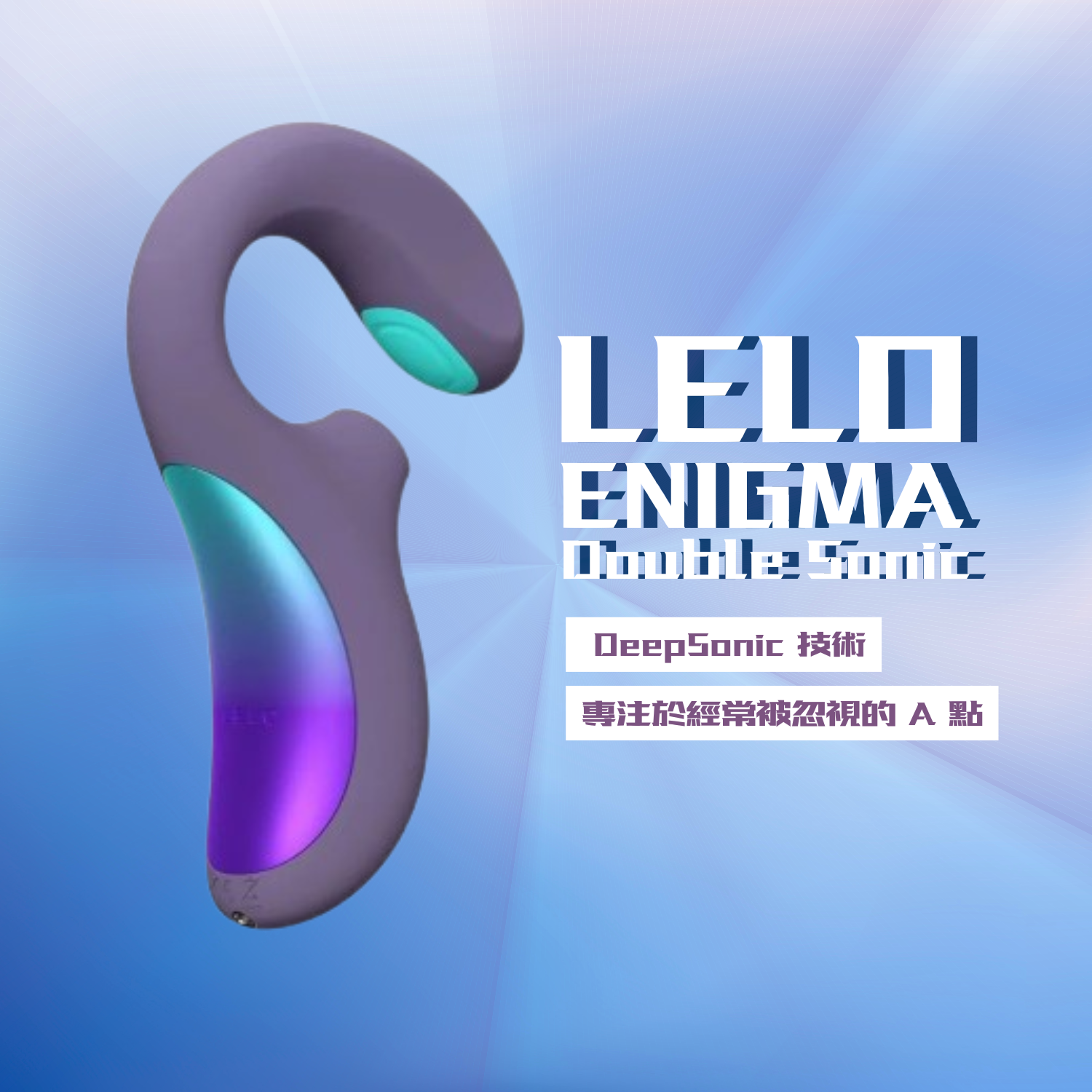 Lelo Enigma Double Sonic APP Stimulator - Purple