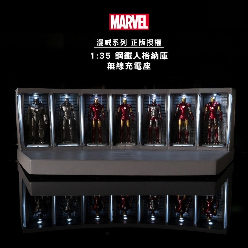 MARVEL香港行貨  👐🏻Iron Man 鋼鐵人格納庫👐🏻 【Hall of armor發光無線充電板📲】