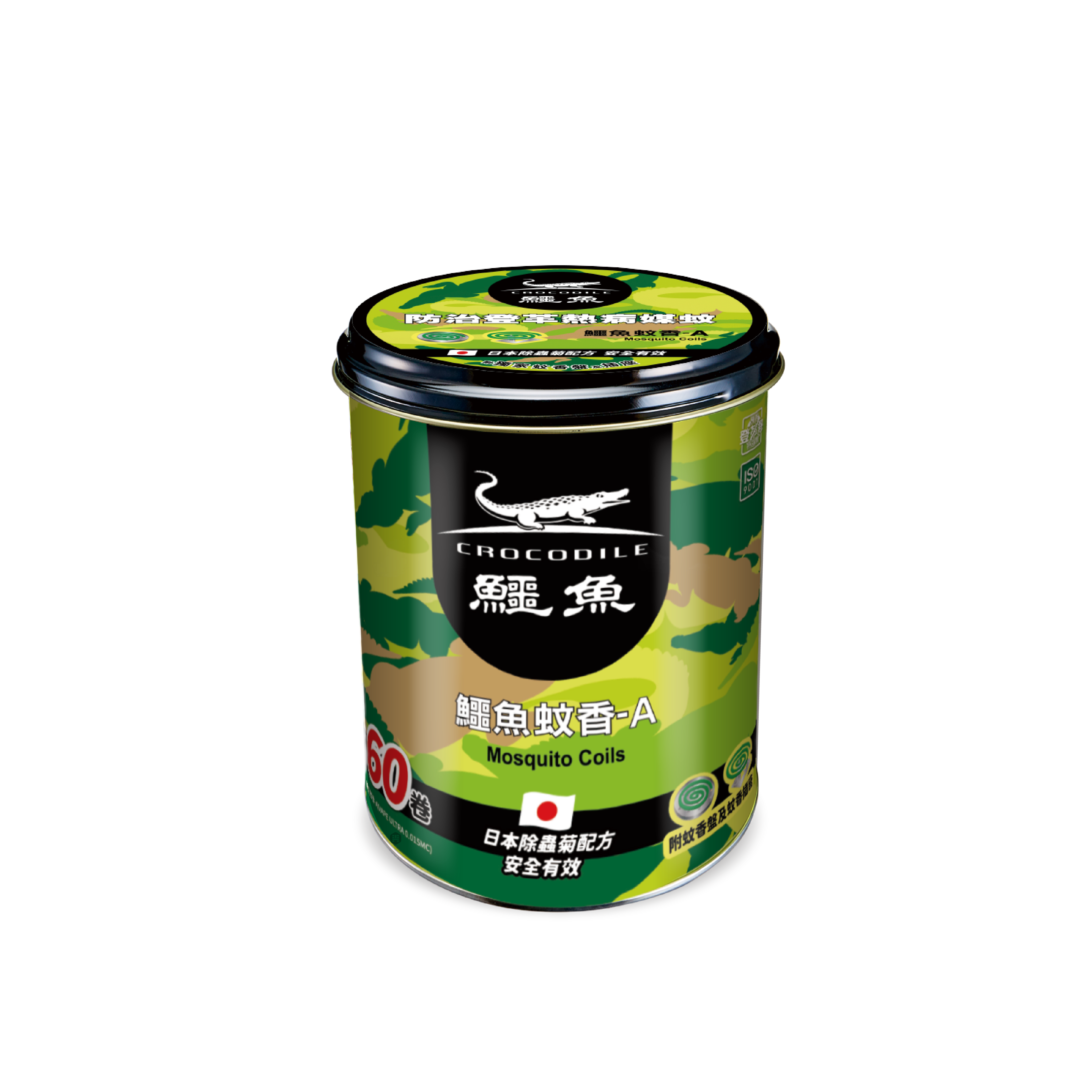 【鱷魚】經典蚊香60卷 (迷彩鐵罐裝)