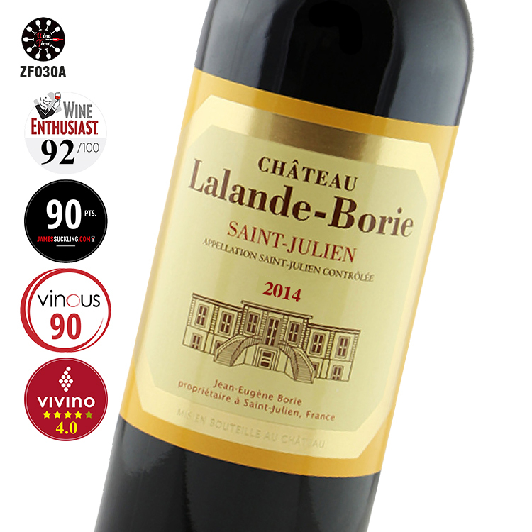 Chateau Lalande Borie 2014 Saint Julien | 二級莊寶嘉龍旗下 | 拉隆寶兒