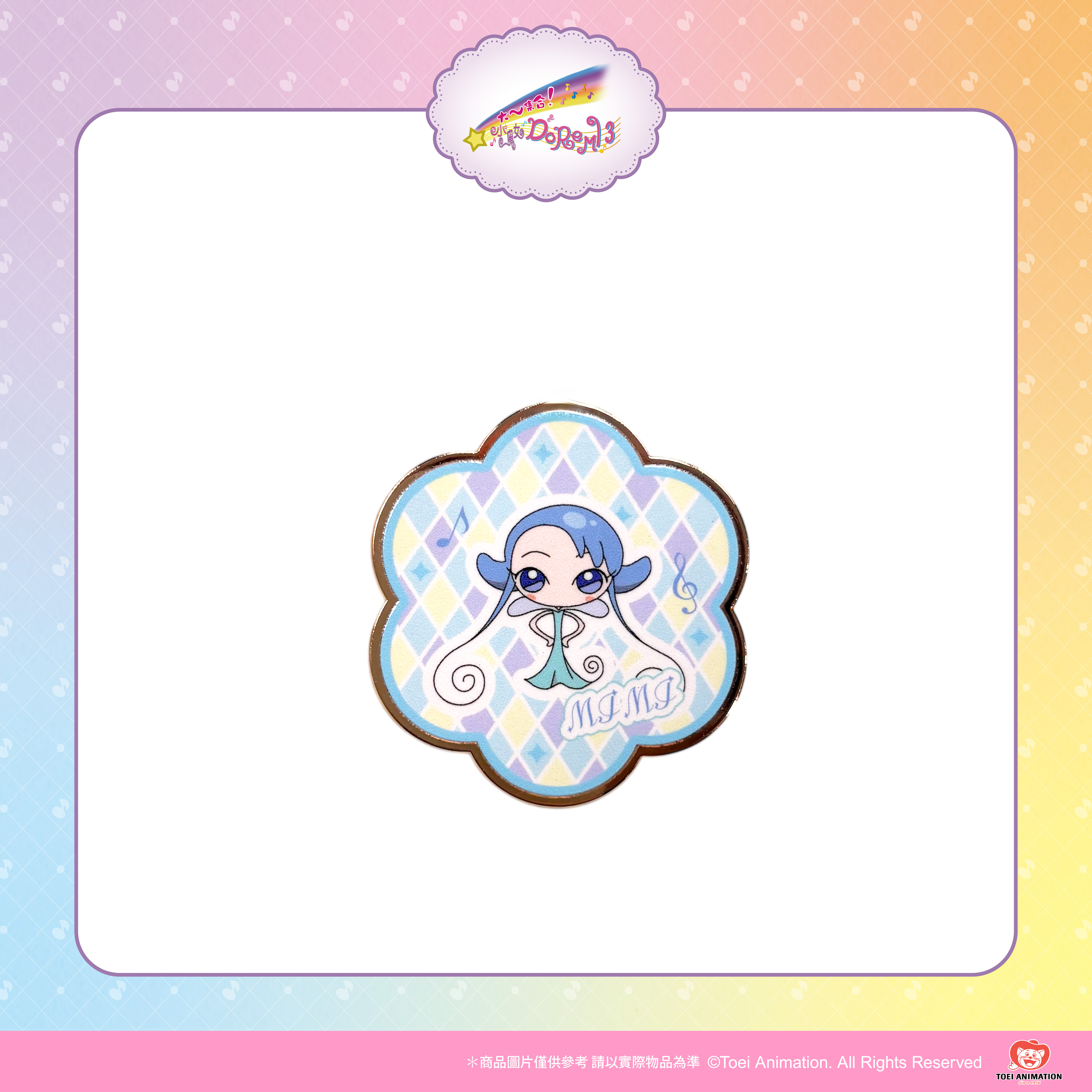 【預購】小魔女DoReMi-精靈金屬胸針-MiMi