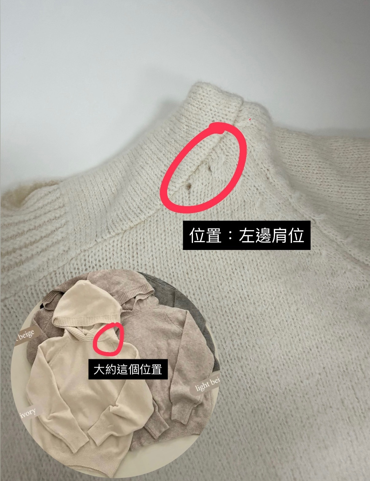 【瑕疵現貨】韓國寬鬆連帽針織上衣（5色）