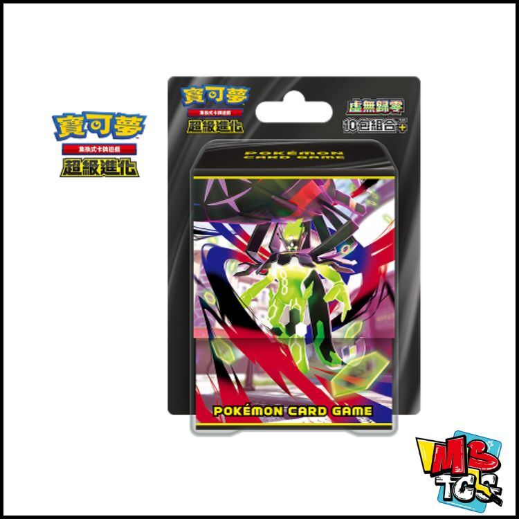 寶可夢原盒 虛無歸零 10包組合PLUS