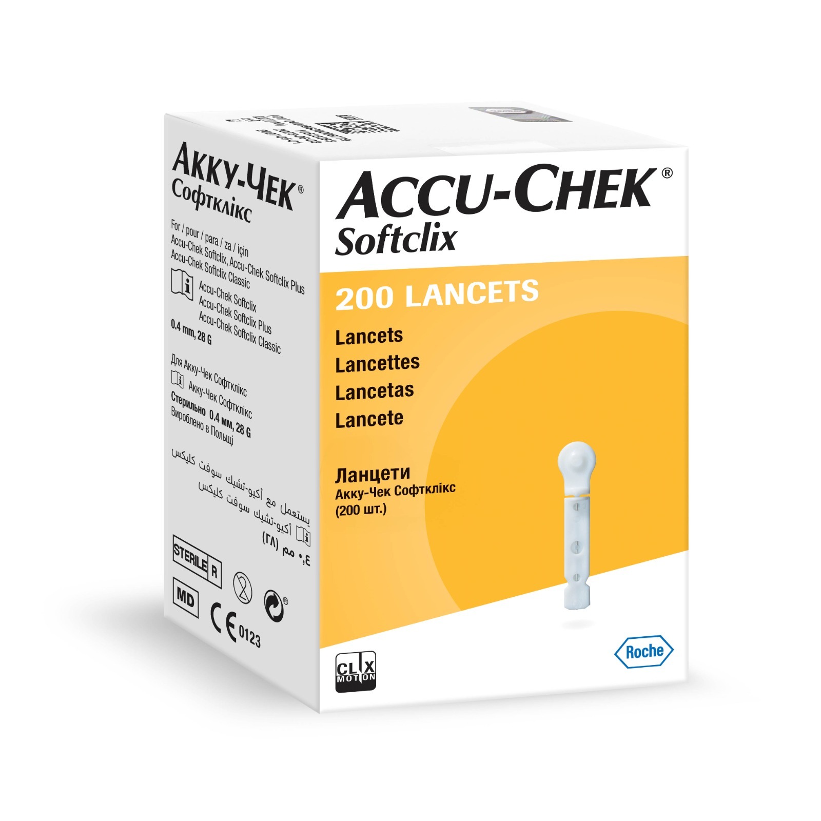 Accu-Chek Softclix 採血針 200支裝