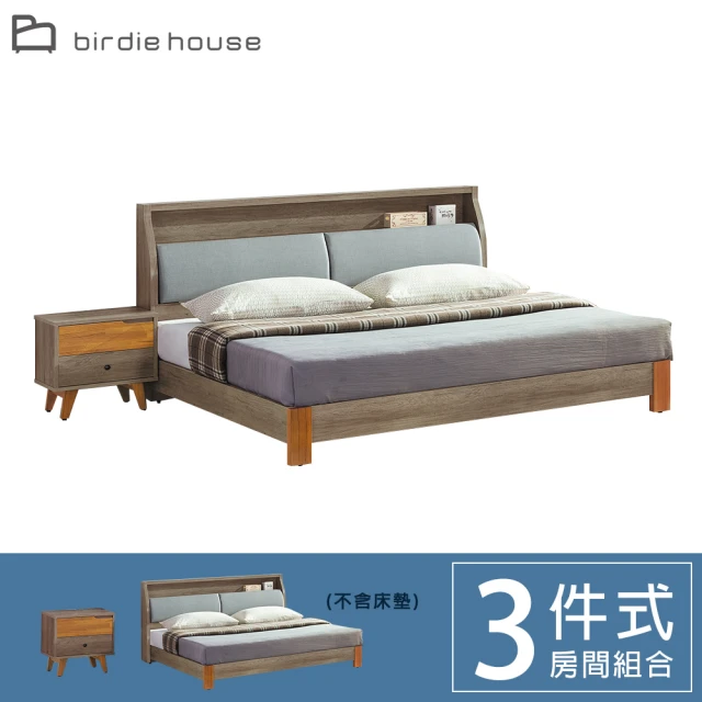 柏蒂家居-伯頓5尺雙人房間組-三件組(床頭箱+床底+床頭櫃)