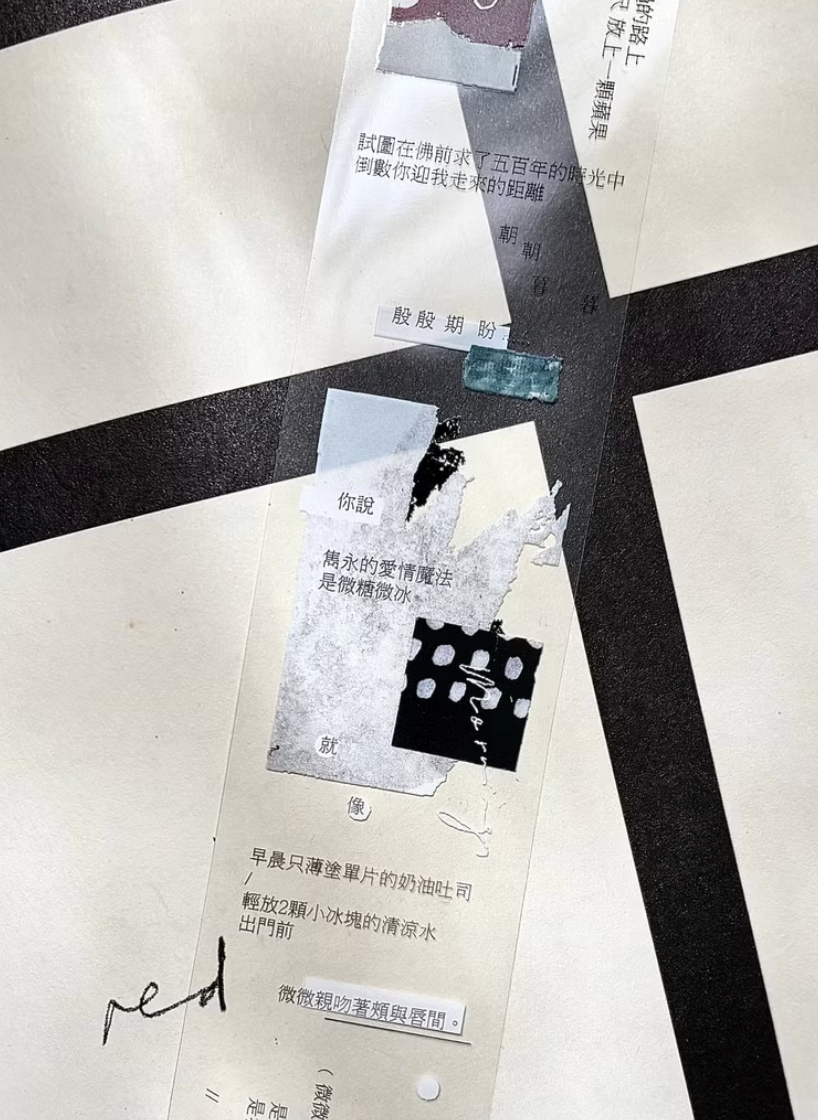 Pion | 字裡行間 PET膠帶