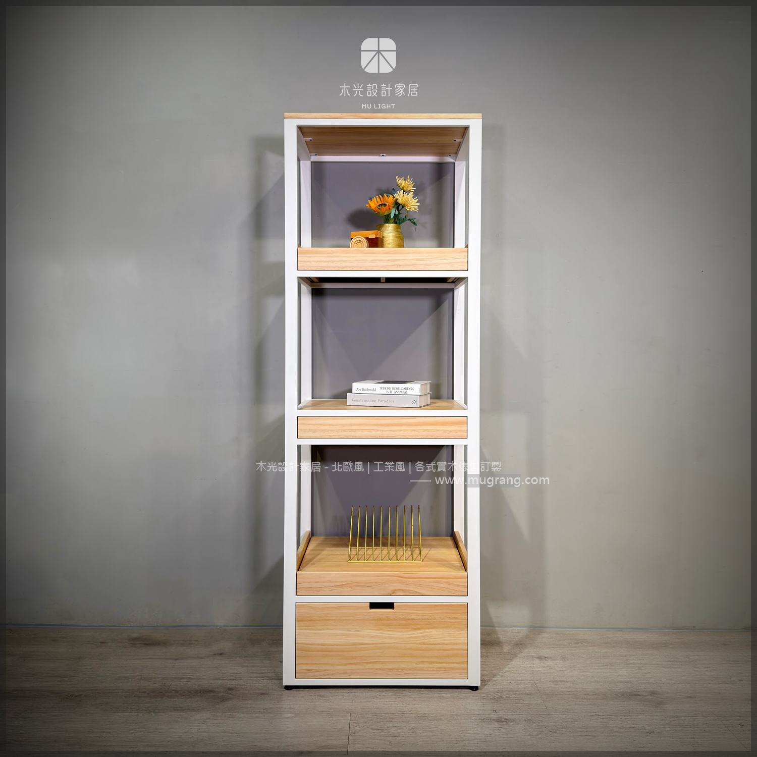 台灣製 - 北歐實木活動托盤電器櫃|可訂製