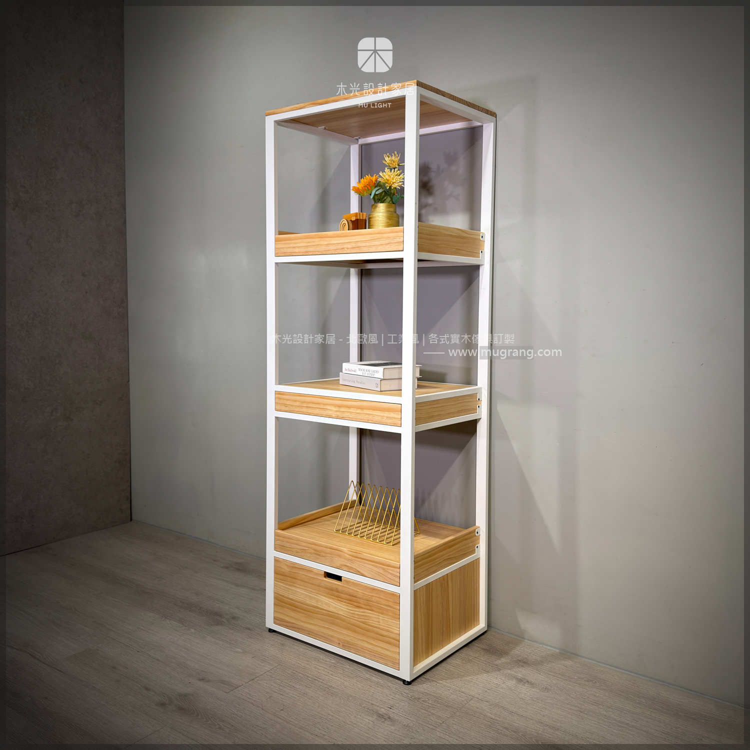 台灣製 - 北歐實木活動托盤電器櫃|可訂製