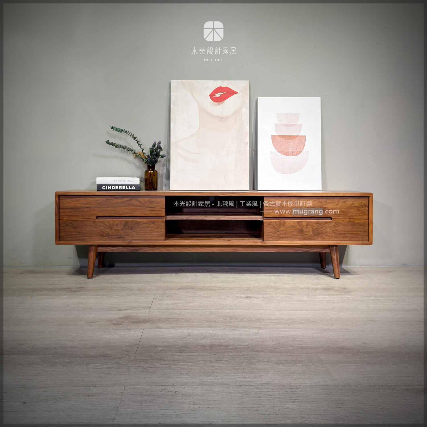 胡桃木簡約滑門電視櫃|可訂製