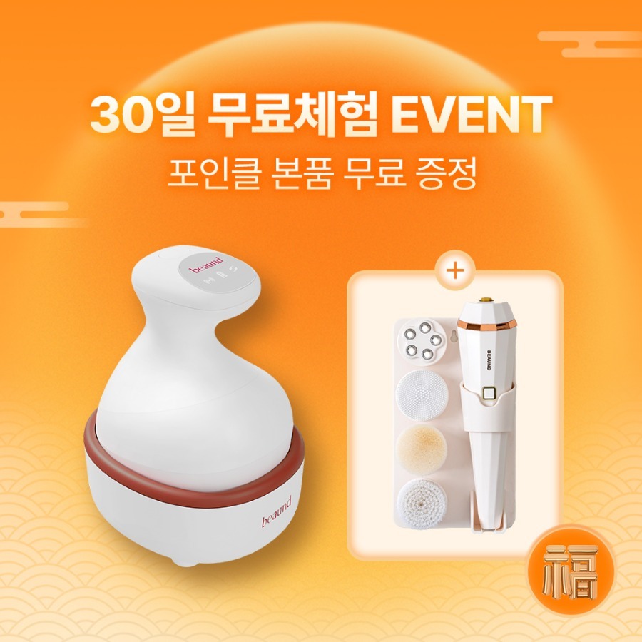 [12/02 - 19/02] Beaund Lift Head Spa Scalp Therapy (with Pointe Gift)