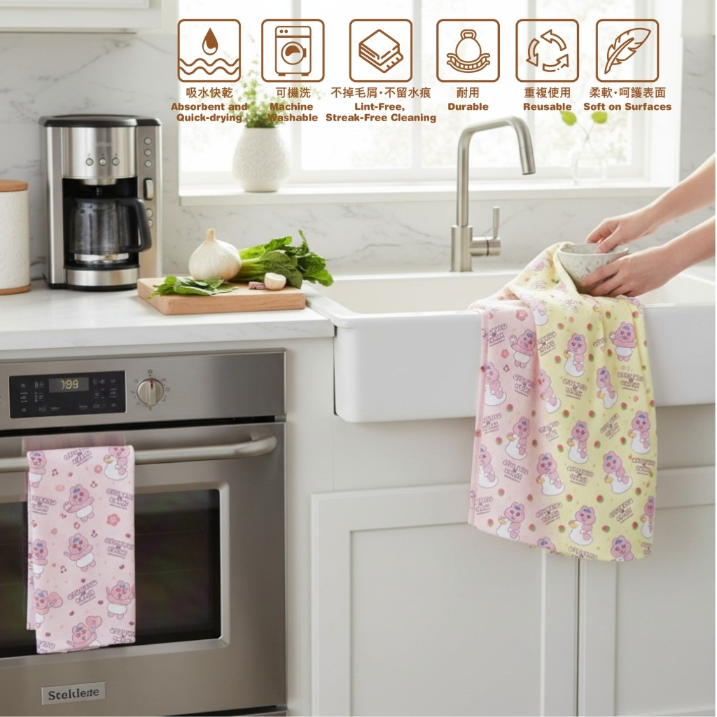 褲褲兔 底褲兔 4P超細纖維廚房抹布(清潔布)