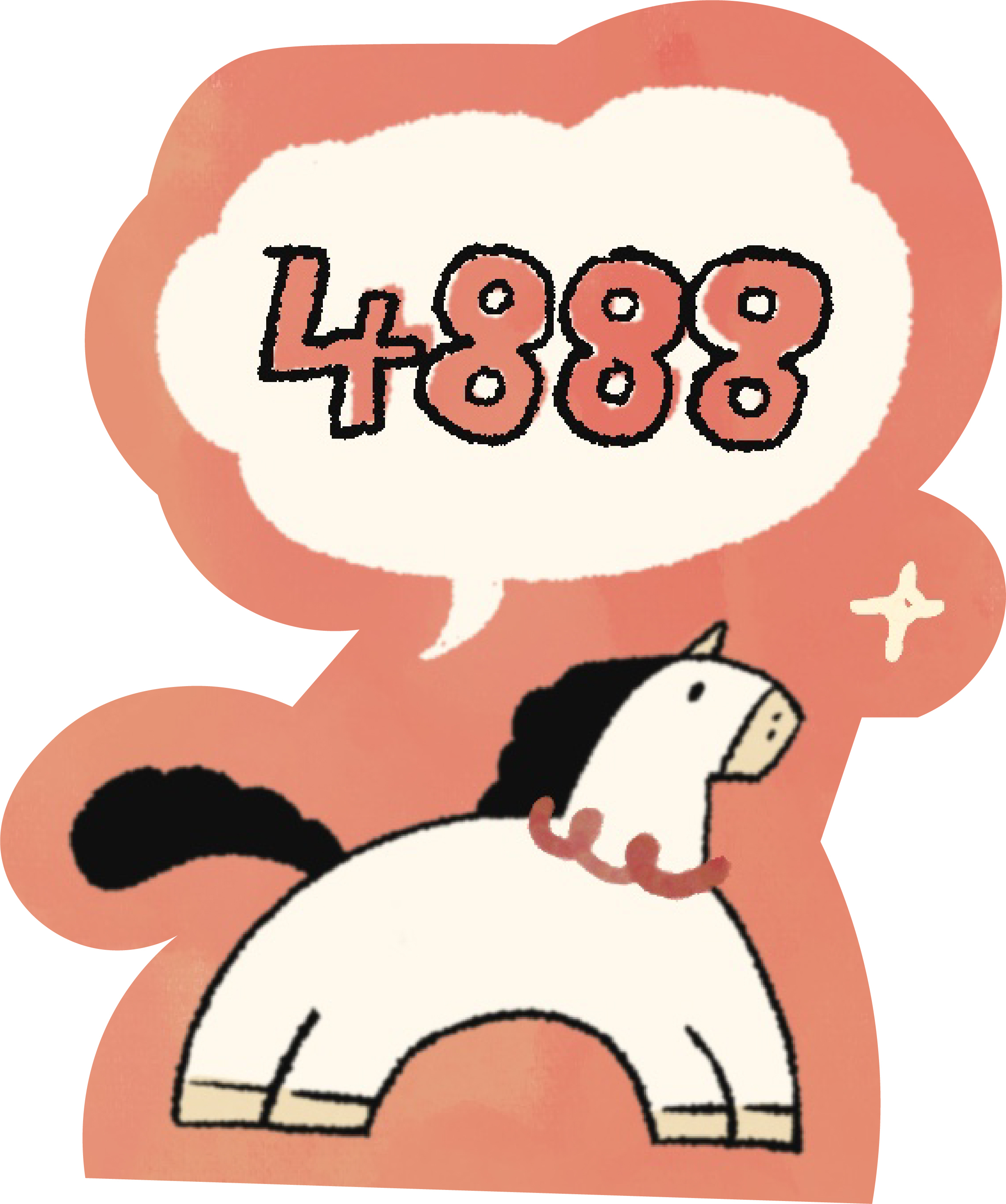 4888元福袋 (需配合套組)