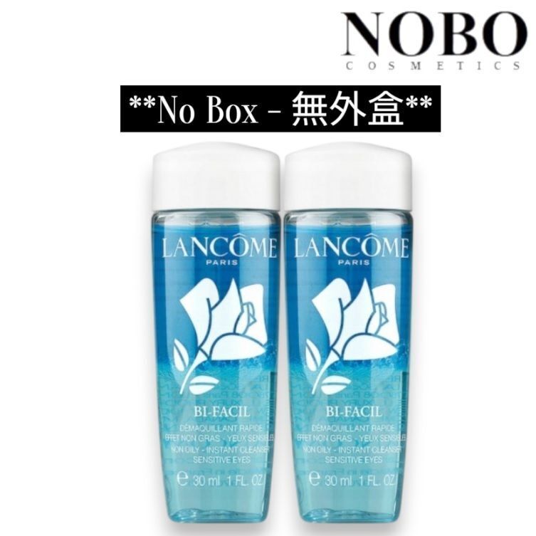 蘭蔻 - 速效眼部卸妝水[30ml x 2支] (平行進口)