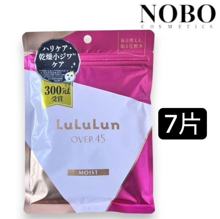 Over 45 - 駐顏彈潤化妝水面膜 7片 (平行進口)