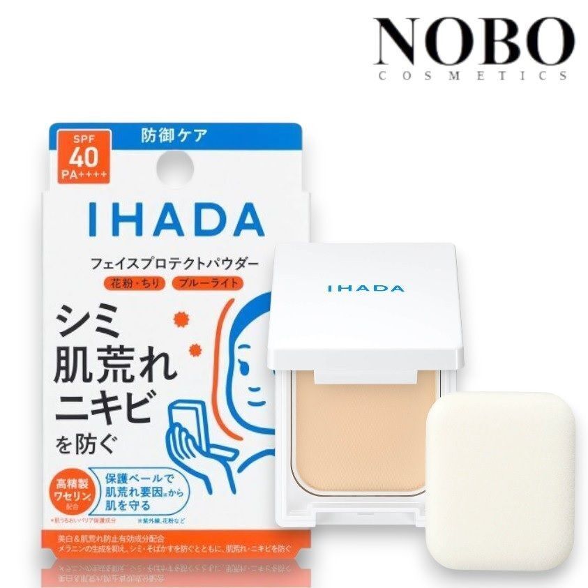 IHADA - 敏感肌用防曬UV粉餅Spf40/Pa++++ 9g (平行進口)