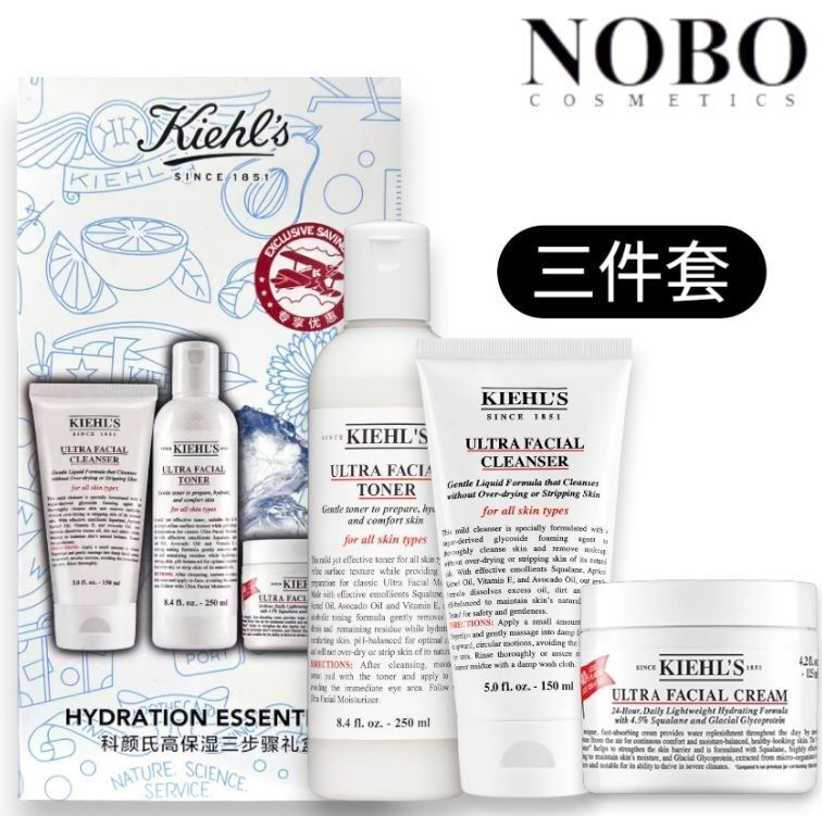 科顏氏 - Ultra Facial 高效保濕護膚三件套[150ml+250ml+125ml] (平行進口)