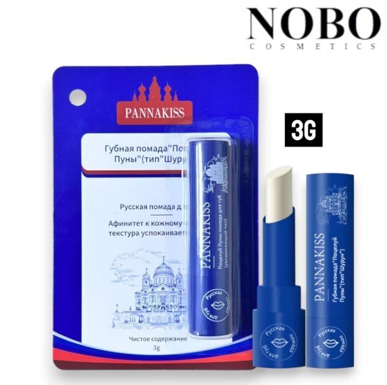 PANNAKISS - 俄羅斯 普娜之吻護唇膏 3g [到期日:2027-04] (平行進口)