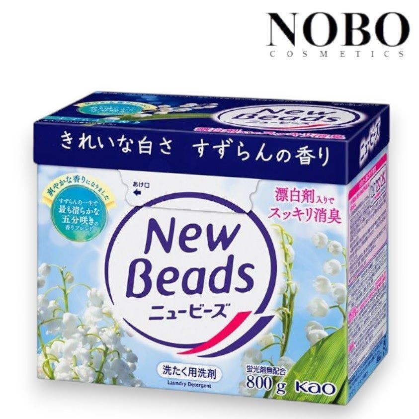 New Beads - 漂白消臭洗衣粉 [鈴蘭花香] 800g (平行進口)