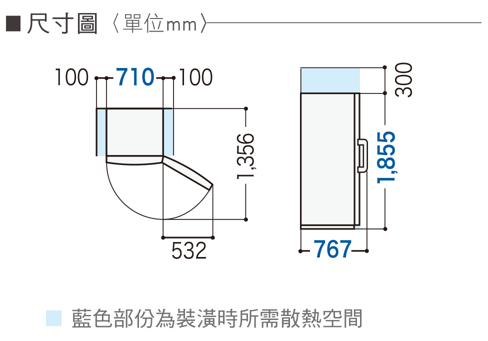 國際牌直立式冷凍櫃 NR-FZ383AV-S
