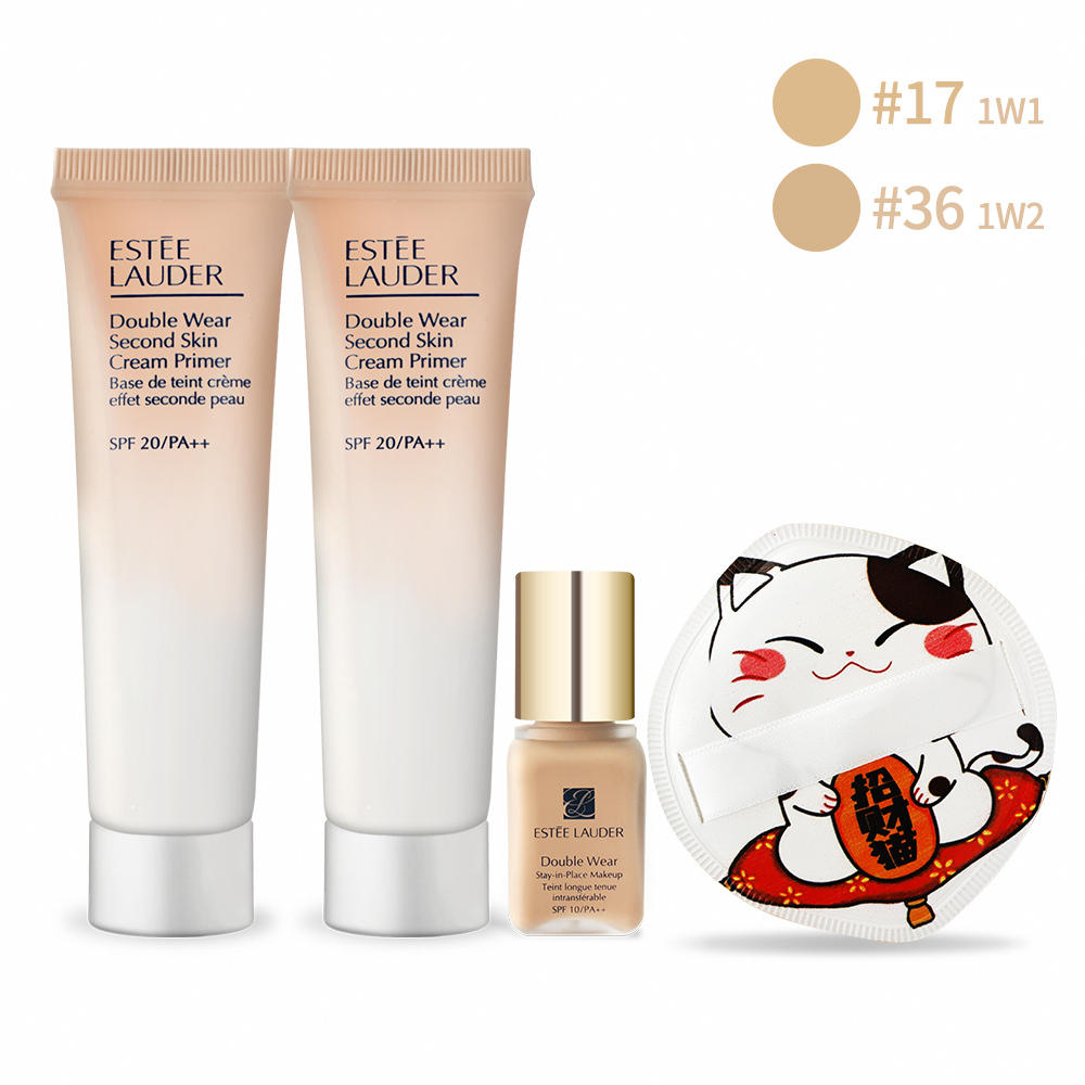 ESTEE LAUDER 雅詩蘭黛 粉持久出國美肌組[乖乖乳+完美持妝粉底 ]附招財貓收納粉撲