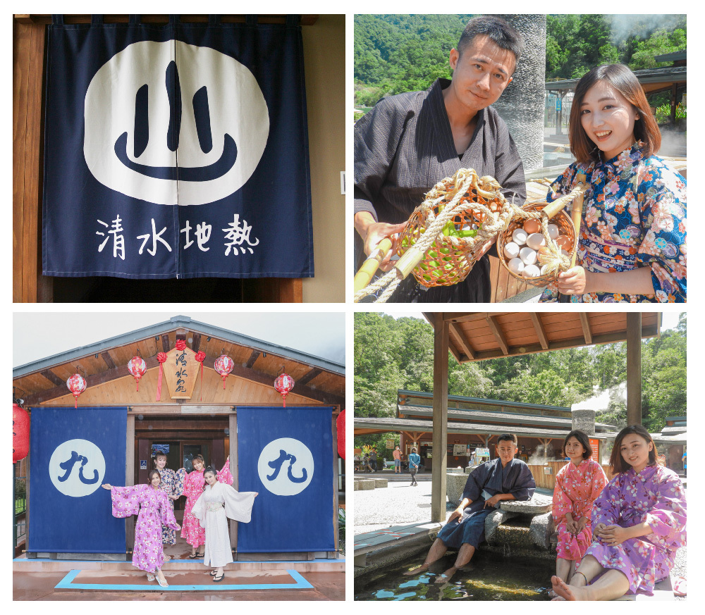 9號溫泉旅店 溫泉介紹