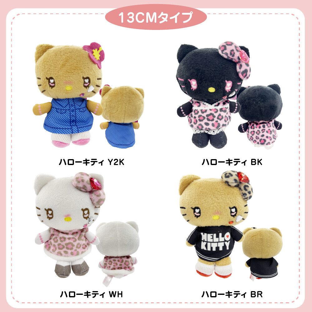 [SANRIO] HELLO KITTY 13CM 公仔吊飾 (黑皮造型系列)
