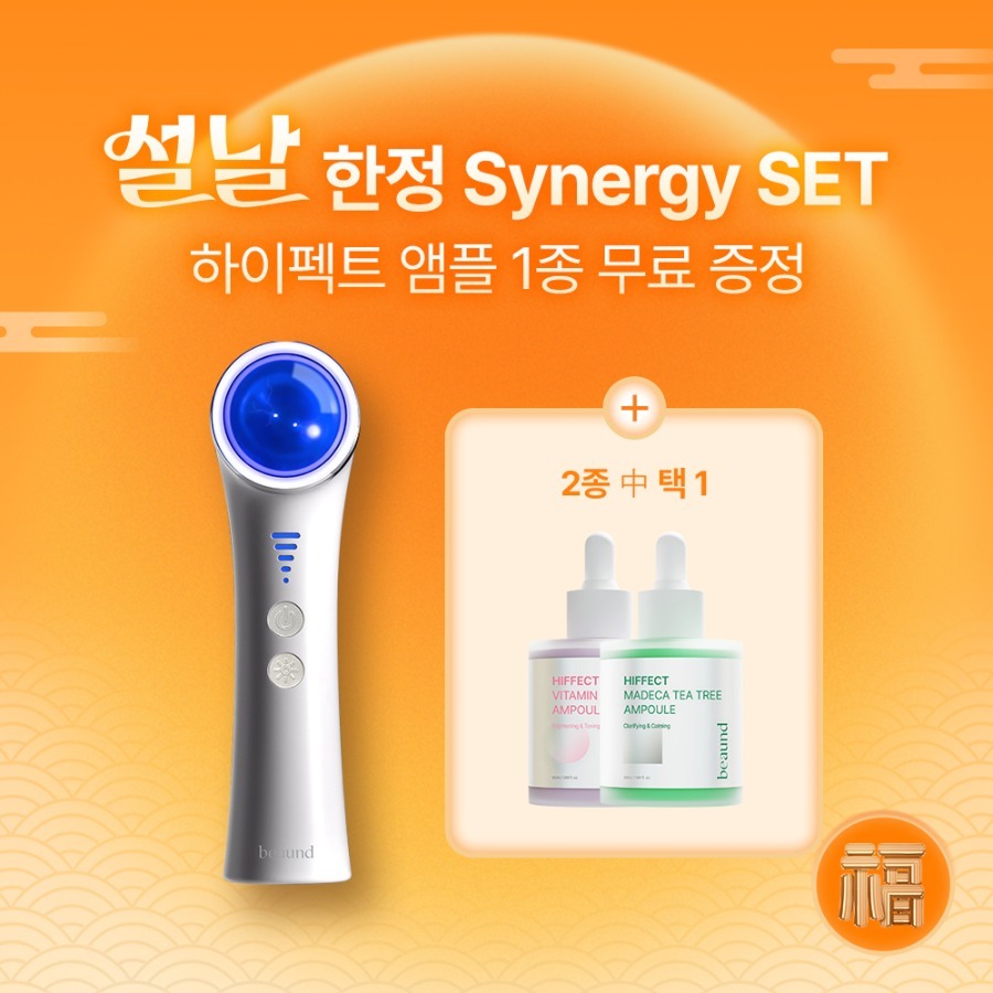 [12/02 - 19/02] Beaund Planova 美容儀 (with Ampoule Gift)