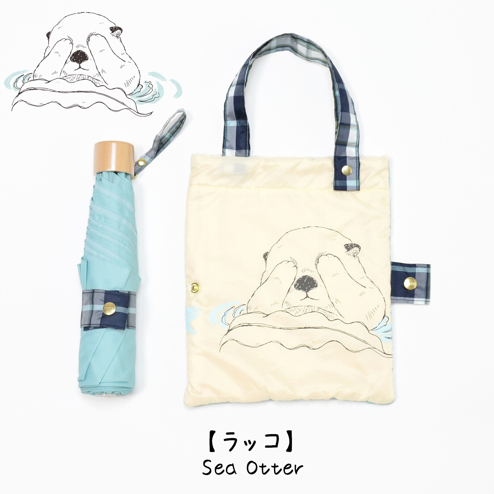 [海獺]防風迷你縮骨傘