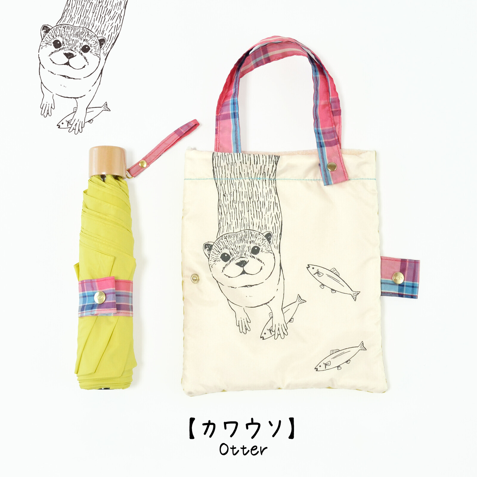 [水獺 ]防風迷你縮骨傘