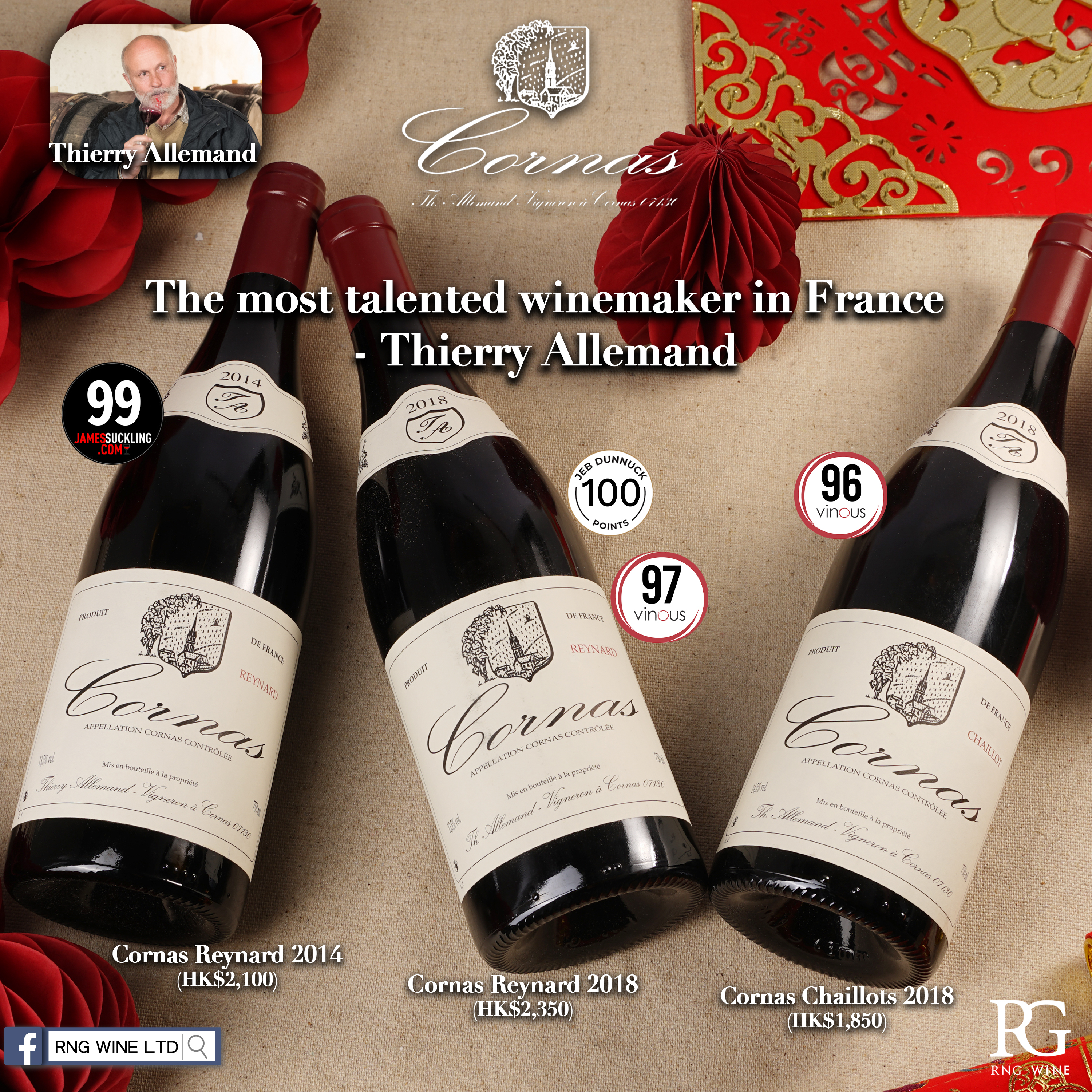 Thierry Allemand Cornas Reynard 2018 (JD100)