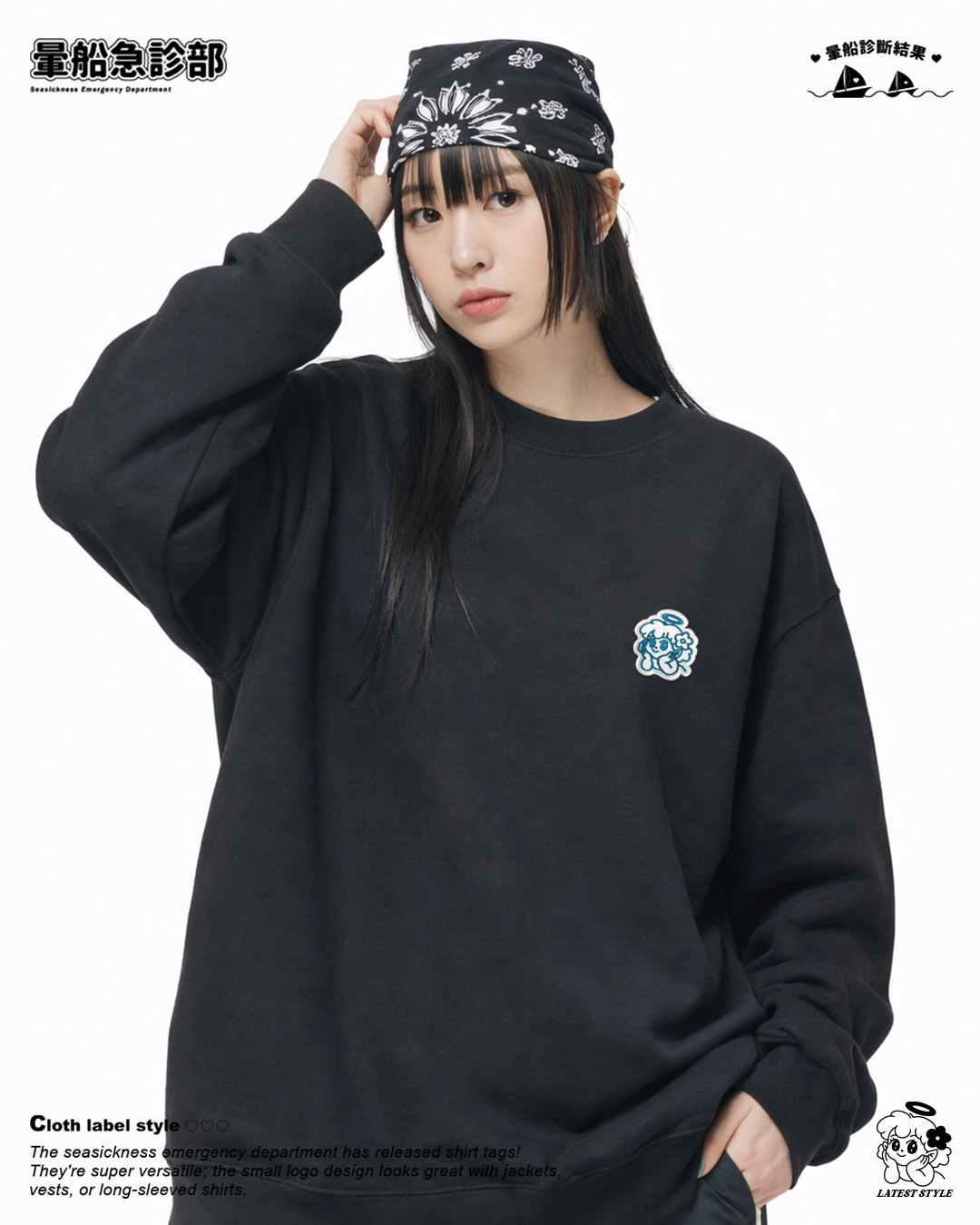 ✮暈船急診部⋆☾⋆⁺₊ - 大學TEE - 暈船の天使 ( 布章款 )