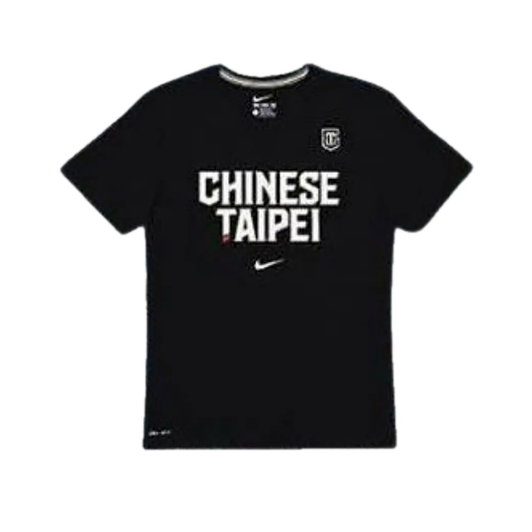 【現貨】Nike Chinese Taipei Tee AQ3240-100