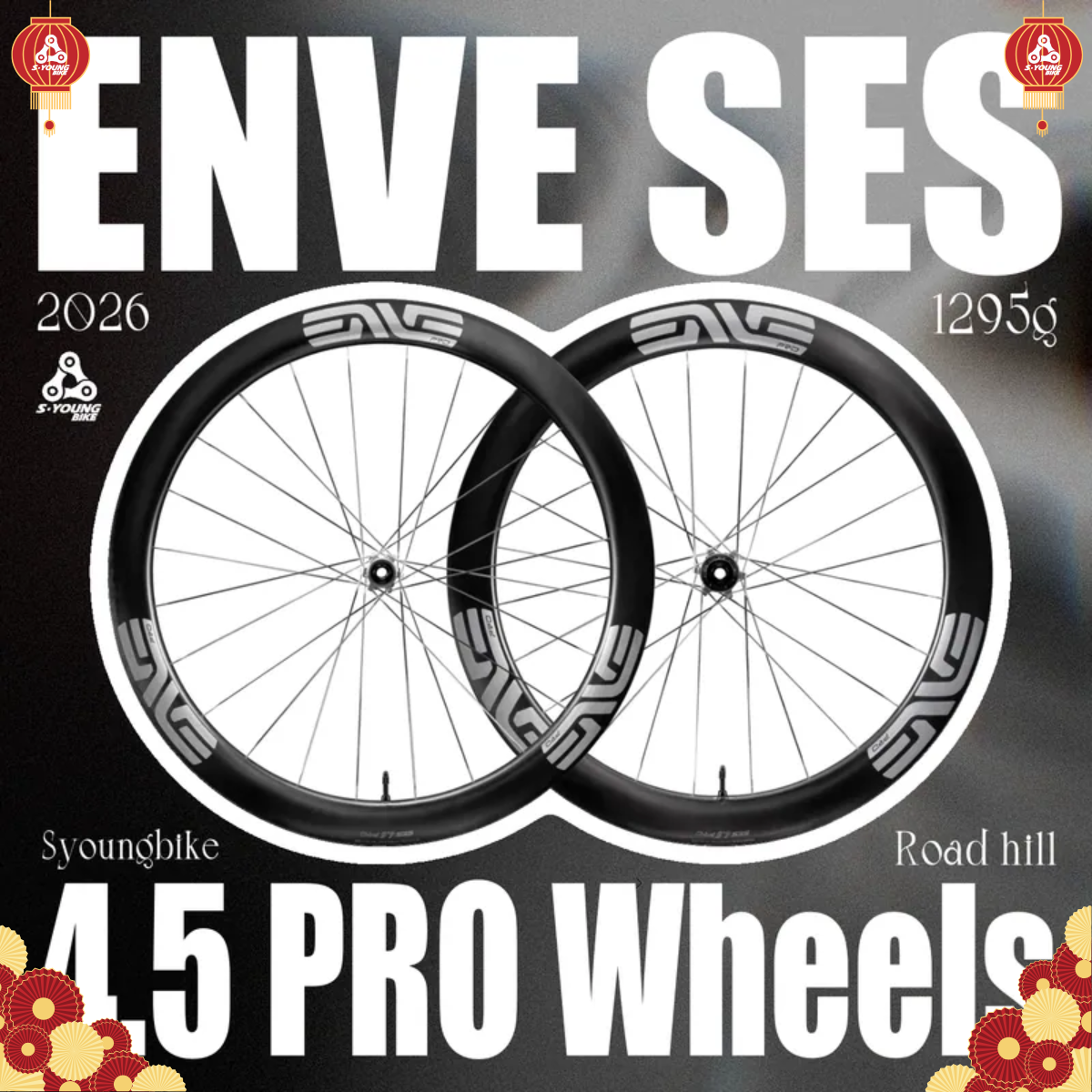 巡揚新春特惠【ENVE x 馬牌】SES 4.5 Pro 銀標輪組 x GP500 STR 外胎套組