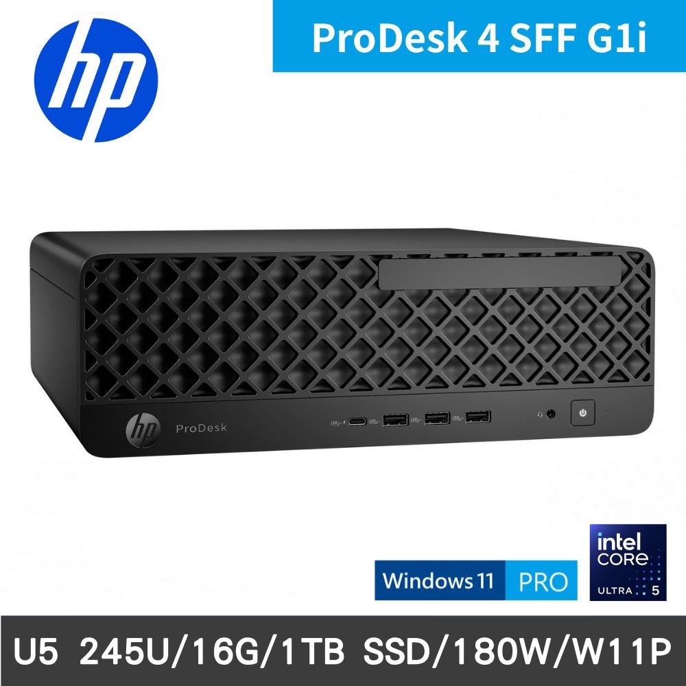 ProDesk 4 SFF G1i【 CC1W7PT】 商務桌機