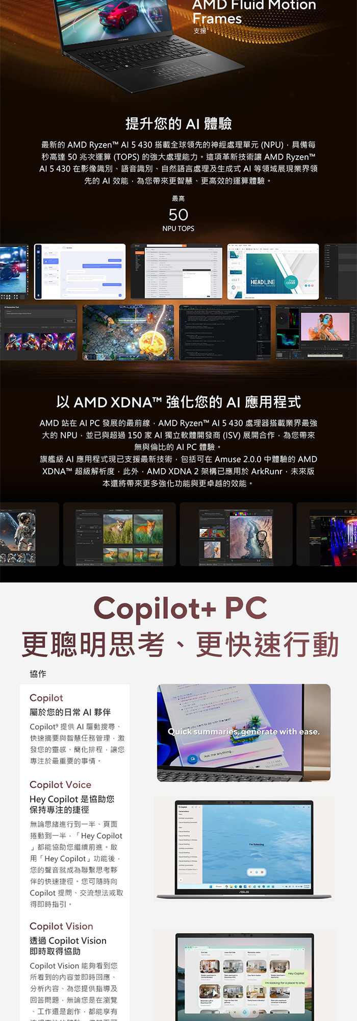 UM3406GA-0042K430H效能