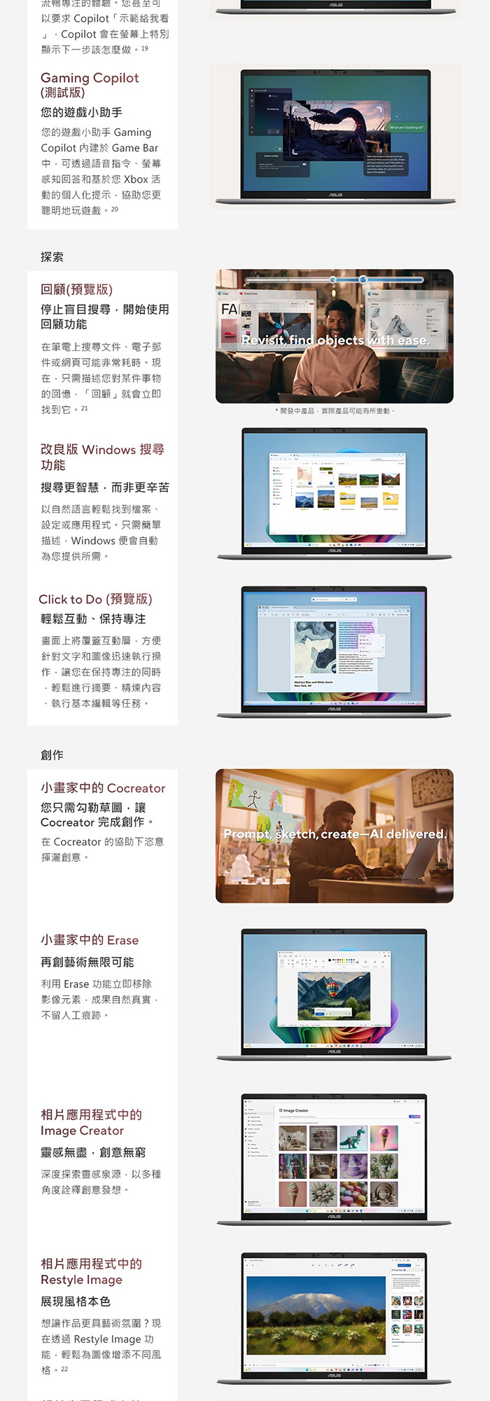 UM3406GA-0042K430HAI協作及創作