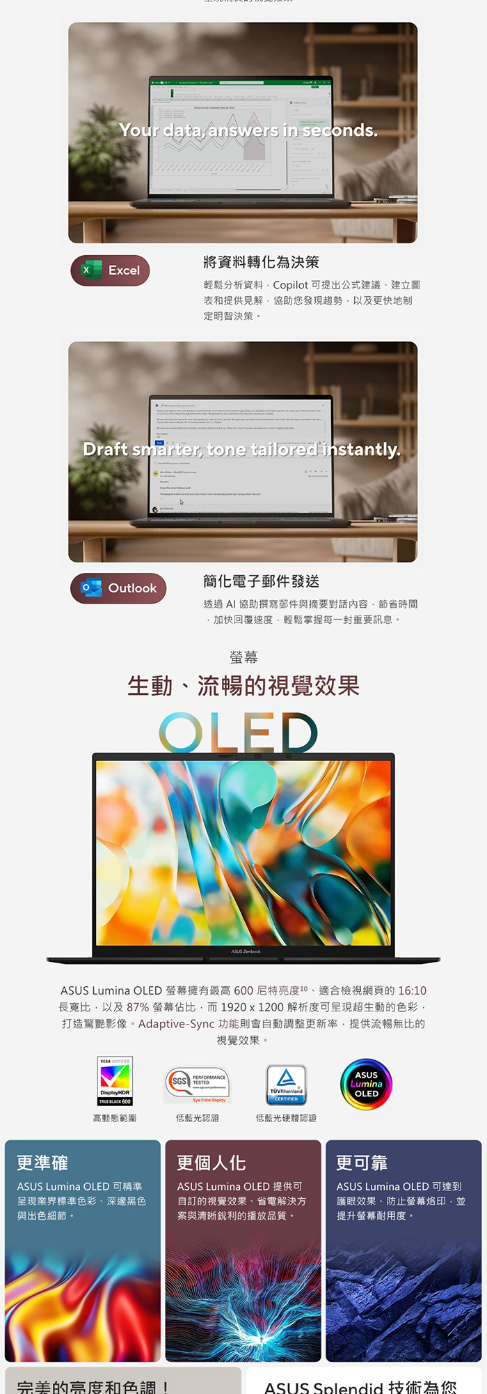 UM3406GA-0042K430H螢幕