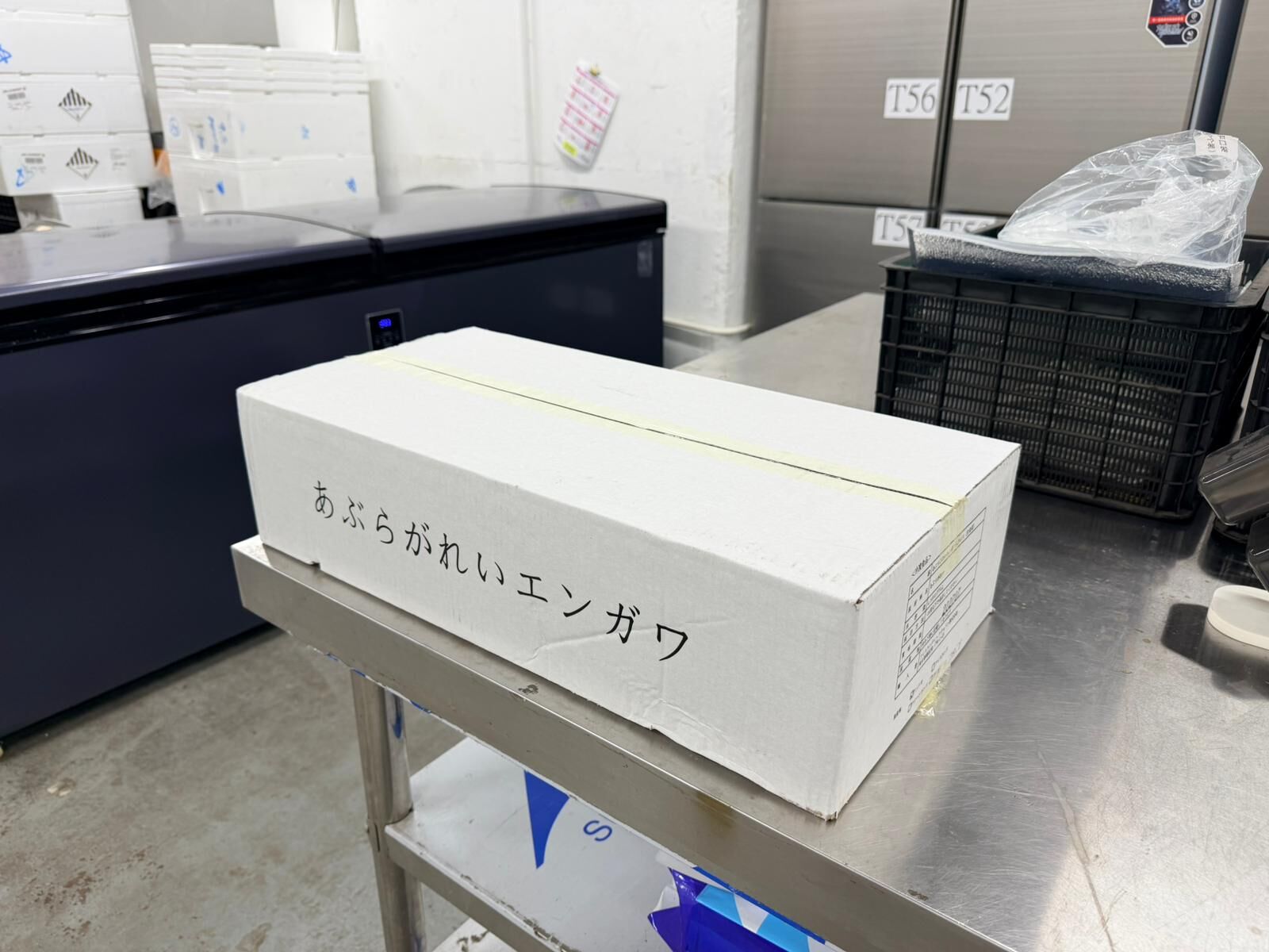 左口魚群邊 20塊 90克