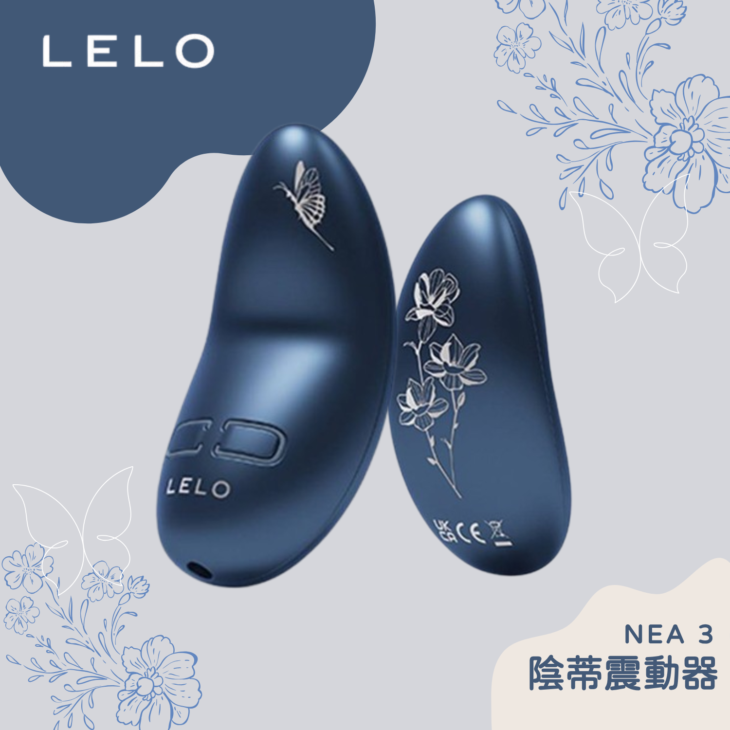 LELO Nea 3 陰蒂震動器