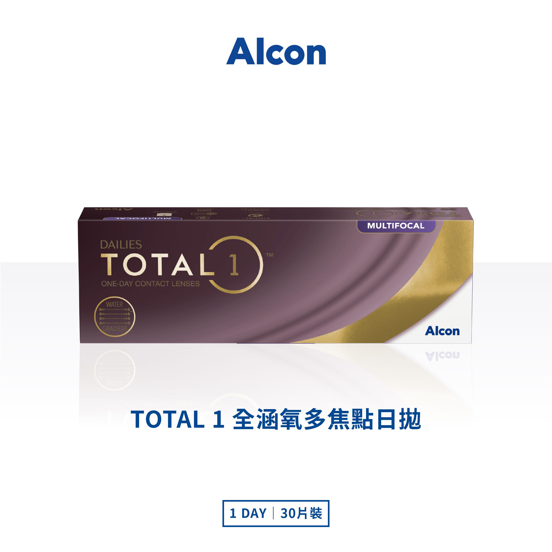 Alcon Total 1 Multifocal 全涵氧多焦點透明日拋 30片裝