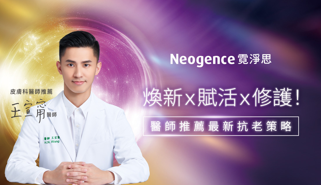 老化研究新觀念