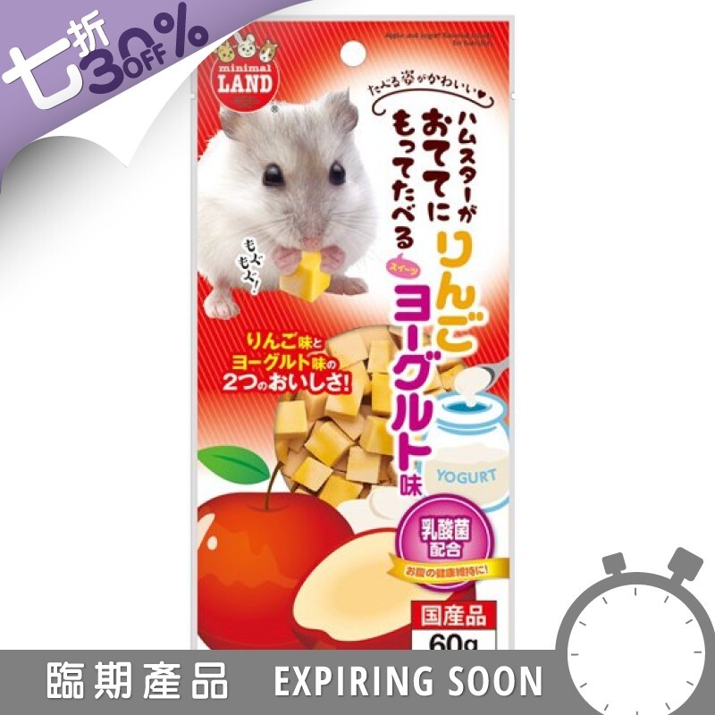 Marukan 蘋果乳酪粒 - 60g