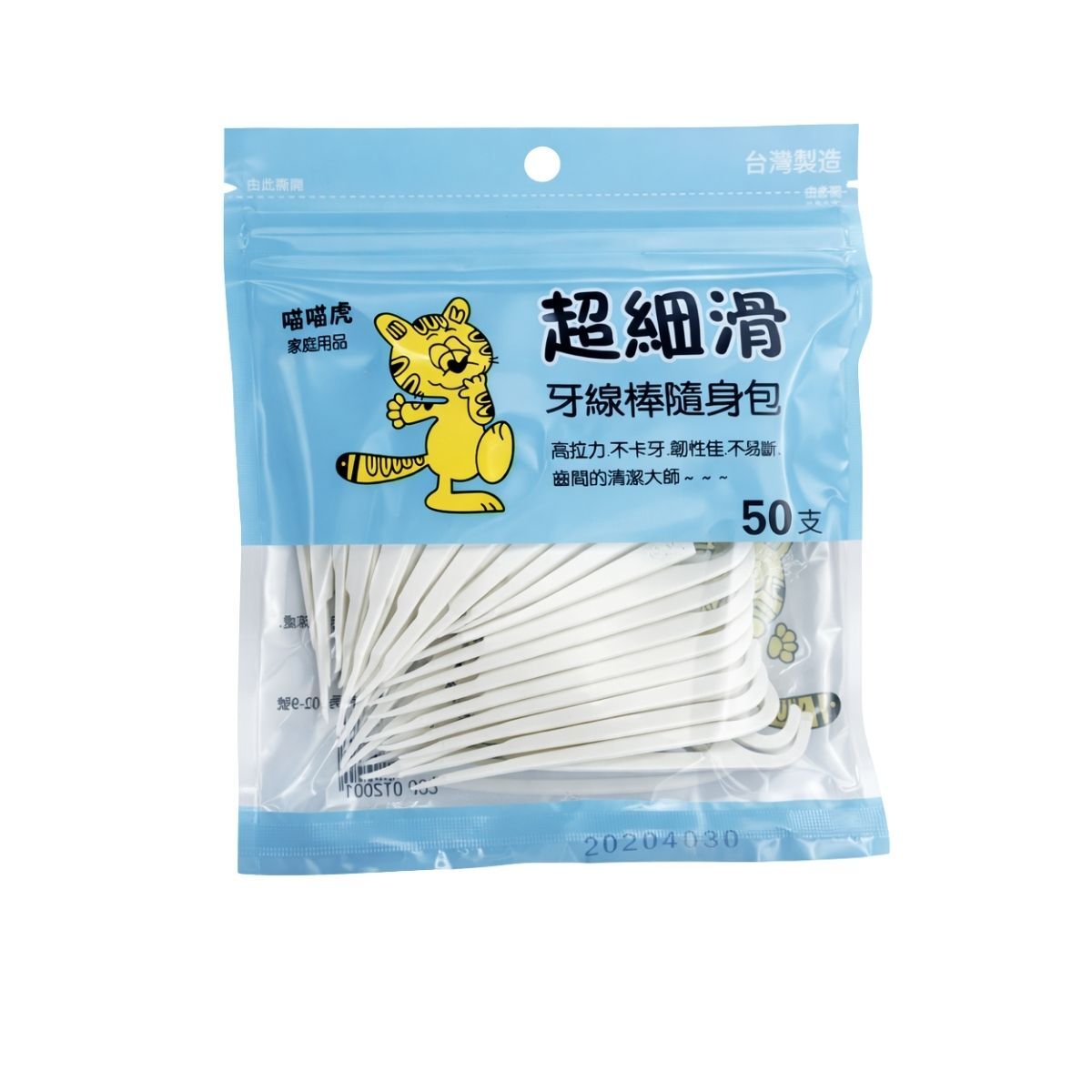 超細滑牙線棒隨身包40入紙裝/50支入｜牙線棒隨身包 超細牙線 不傷牙齦 高拉力不卡牙 齒縫清潔 牙縫清潔棒 旅行牙線 【輕鬆購五金百貨】