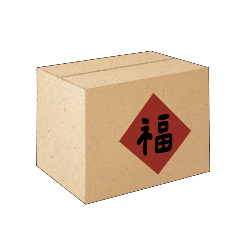 【HORSE福箱】$9999福箱