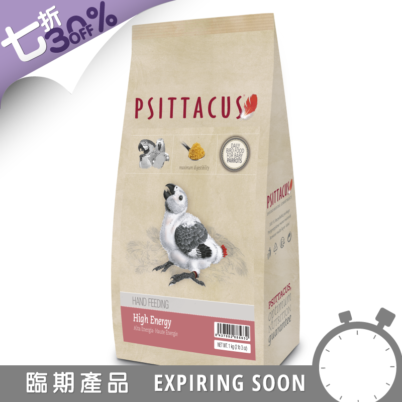[一件包郵] Psittacus 高能量鸚鵡奶粉 - 1kg